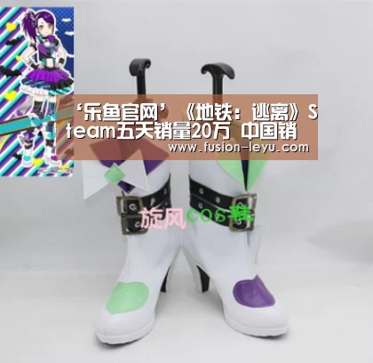 ‘乐鱼官网’《地铁：逃离》Steam五天销量20万 中国销量