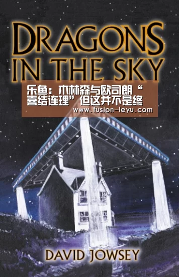 乐鱼：木林森与欧司朗“喜结连理”但这并不是终点