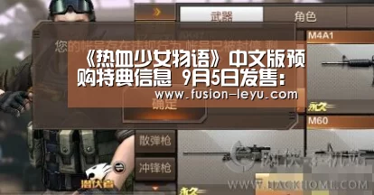 乐鱼官网