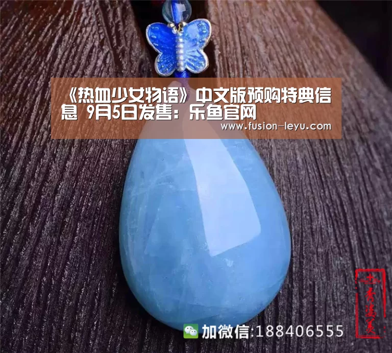 乐鱼