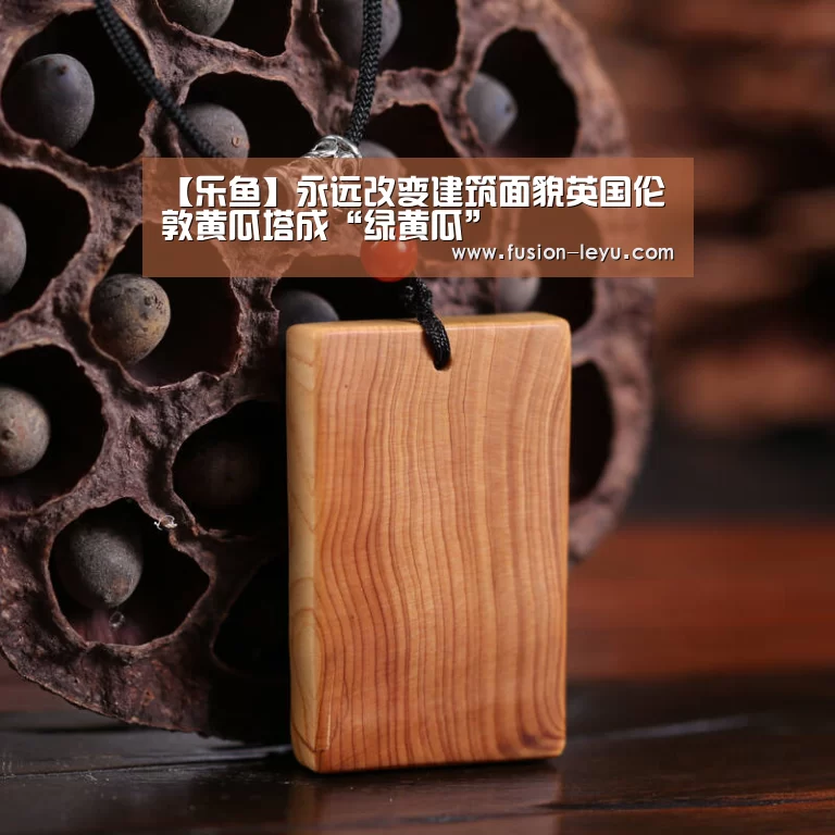 乐鱼