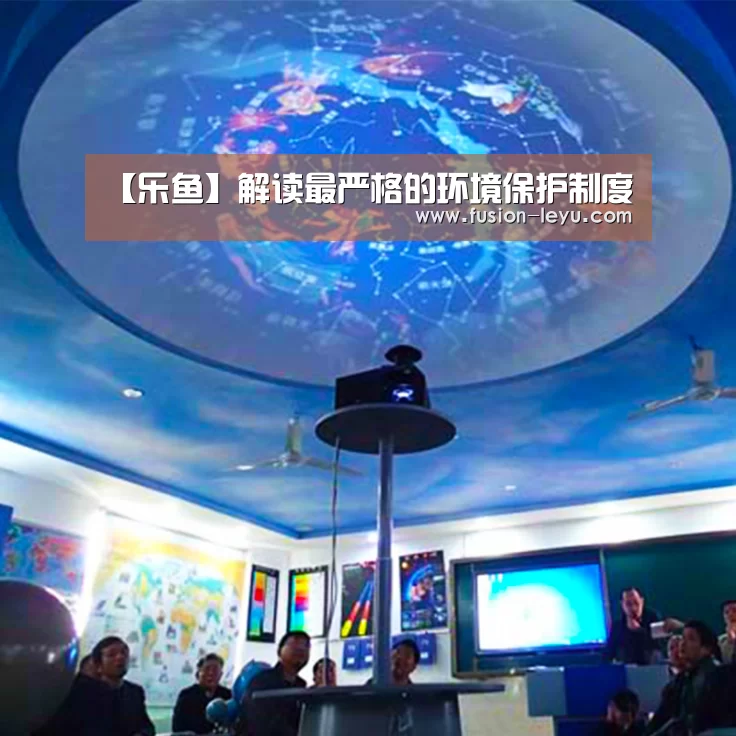 乐鱼体育